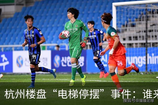 杭州楼盘“电梯停摆”事件：谁来拯救高空“爬楼族”？